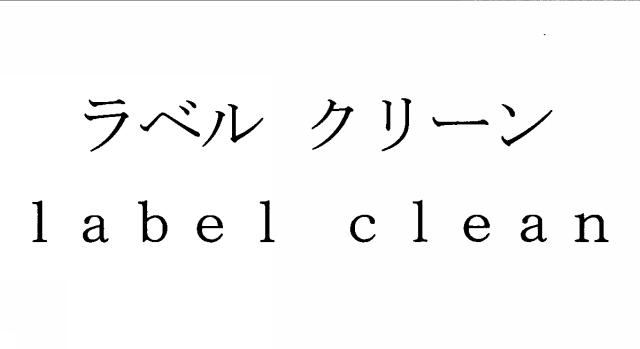 商標登録5444176