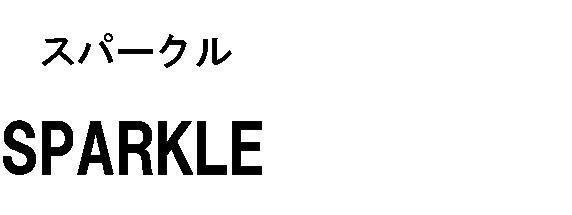 商標登録5527815