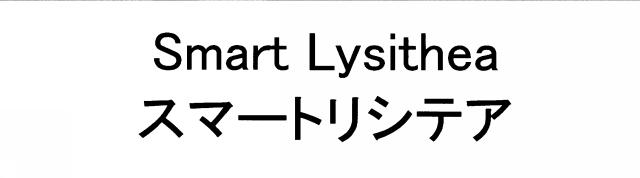 商標登録5527837