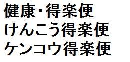 商標登録5710005