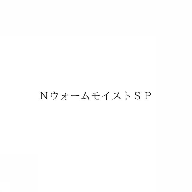 商標登録6366633