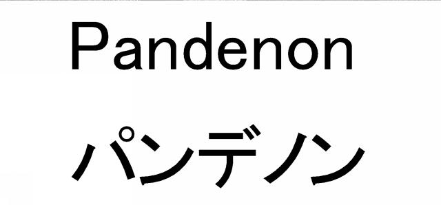 商標登録5527849
