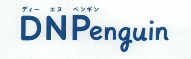 商標登録5527851