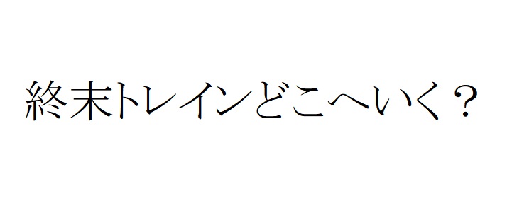 商標登録6696964