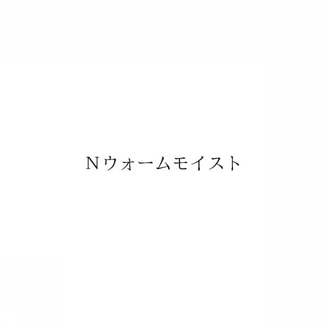 商標登録6366641