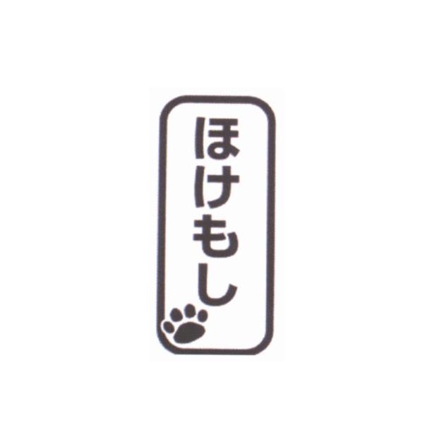 商標登録5351736