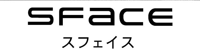 商標登録5884994