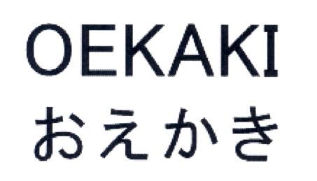 商標登録5799830