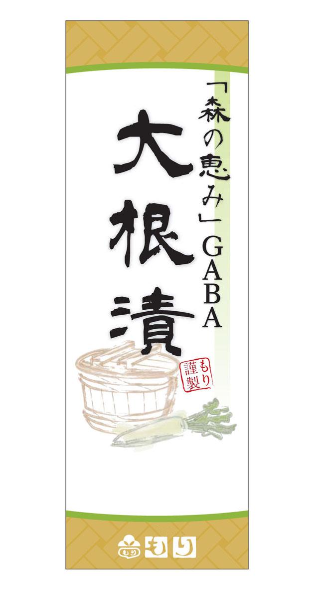 商標登録6042508