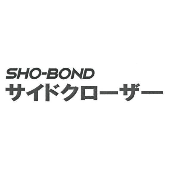 商標登録5527893