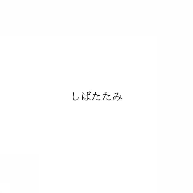 商標登録5965842