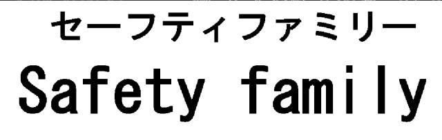 商標登録5351765