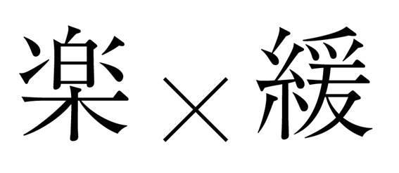 商標登録5885035