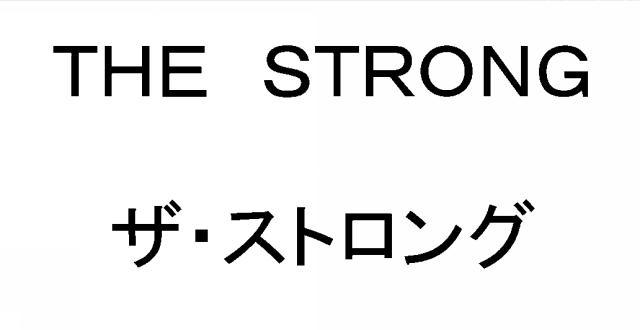 商標登録6805679