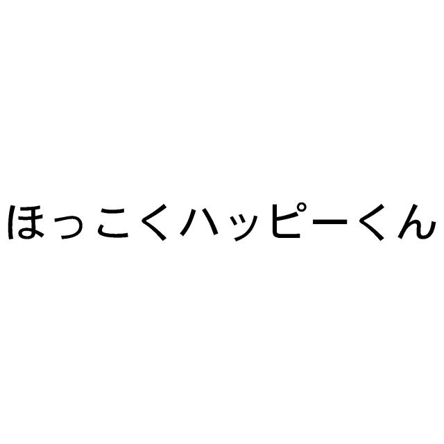 商標登録5351776