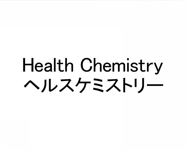商標登録5444265