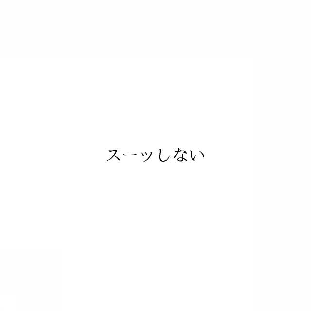 商標登録6526123