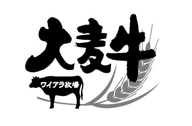 商標登録5885087