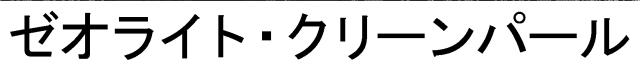 商標登録5527968