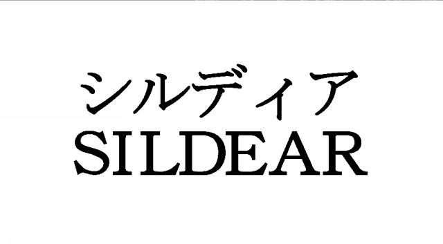 商標登録6042552