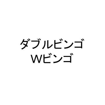 商標登録5710140