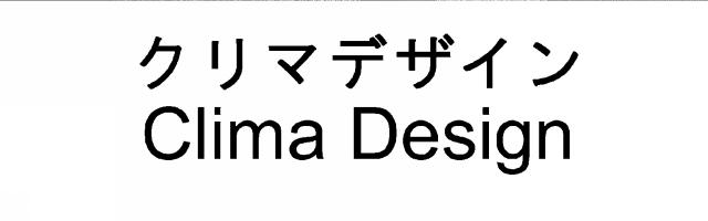 商標登録5799940