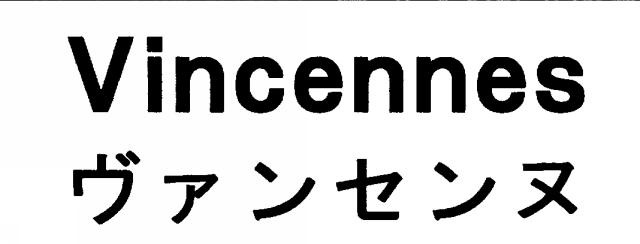 商標登録5444336