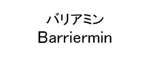 商標登録5965895