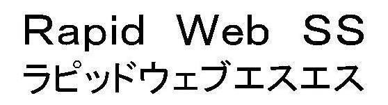 商標登録5351874