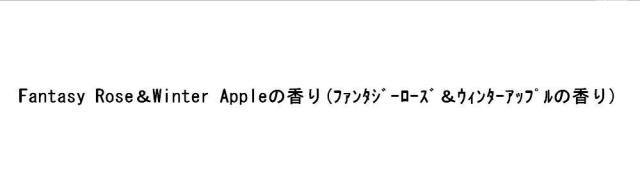 商標登録5615543