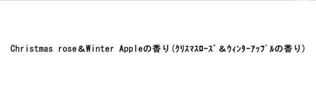 商標登録5615544