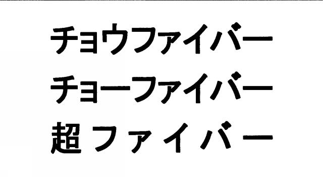 商標登録5885164