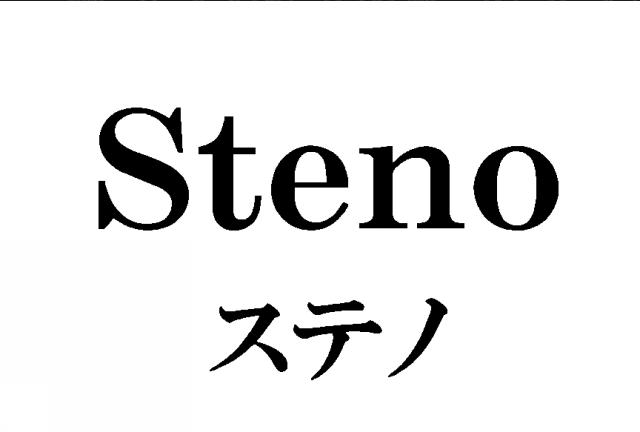 商標登録5528055