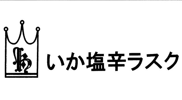 商標登録5615546
