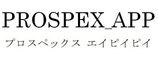 商標登録5885178