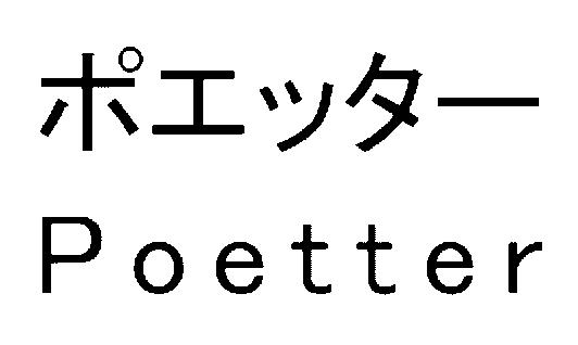 商標登録5528068