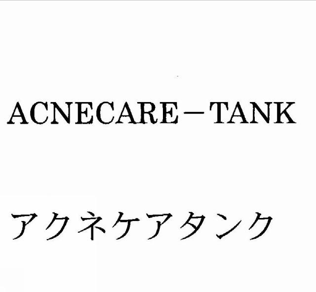 商標登録5444399