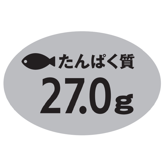 商標登録6697079