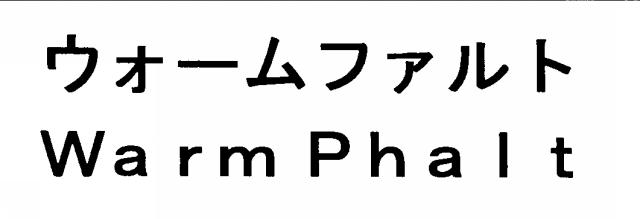 商標登録5379312