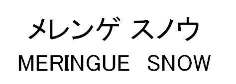 商標登録5444414