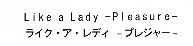 商標登録5885200