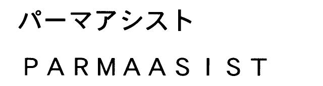 商標登録5800027