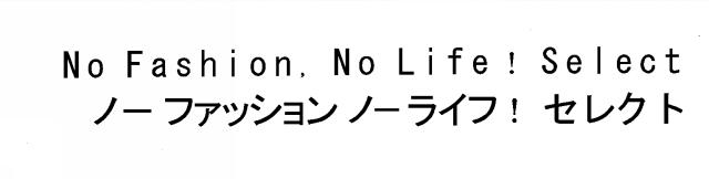 商標登録5885203