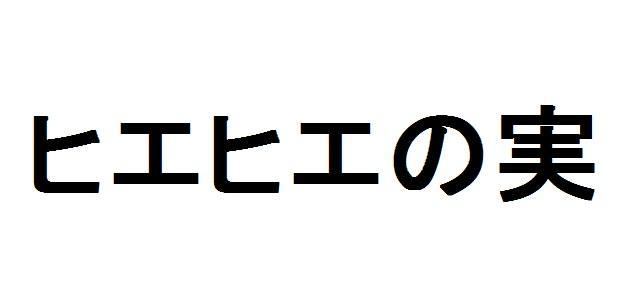 商標登録5965973