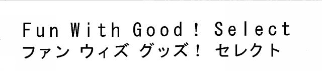 商標登録5885204