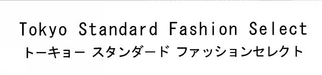 商標登録5885205