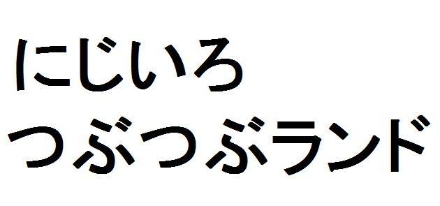 商標