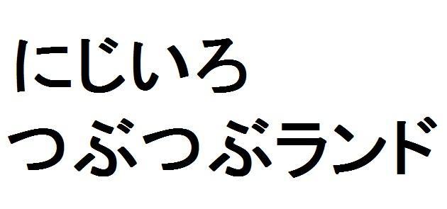 商標登録5965978