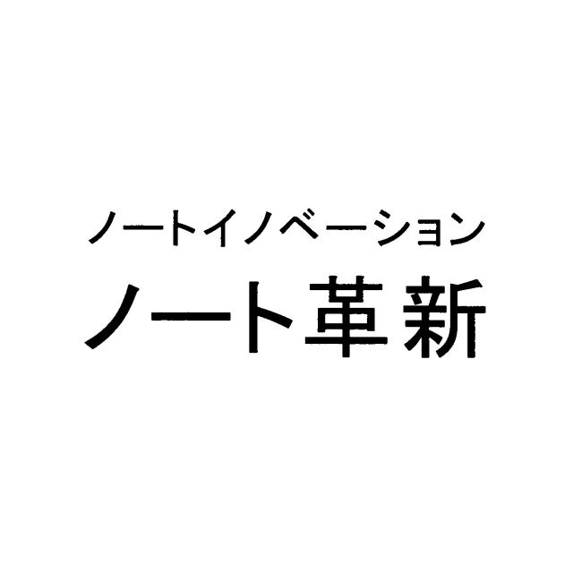 商標登録5710242