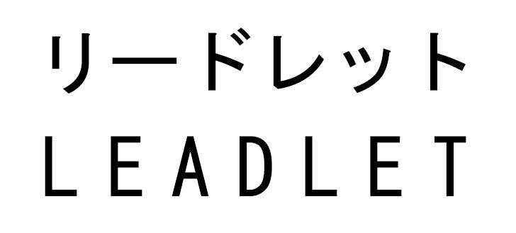 商標登録6805765